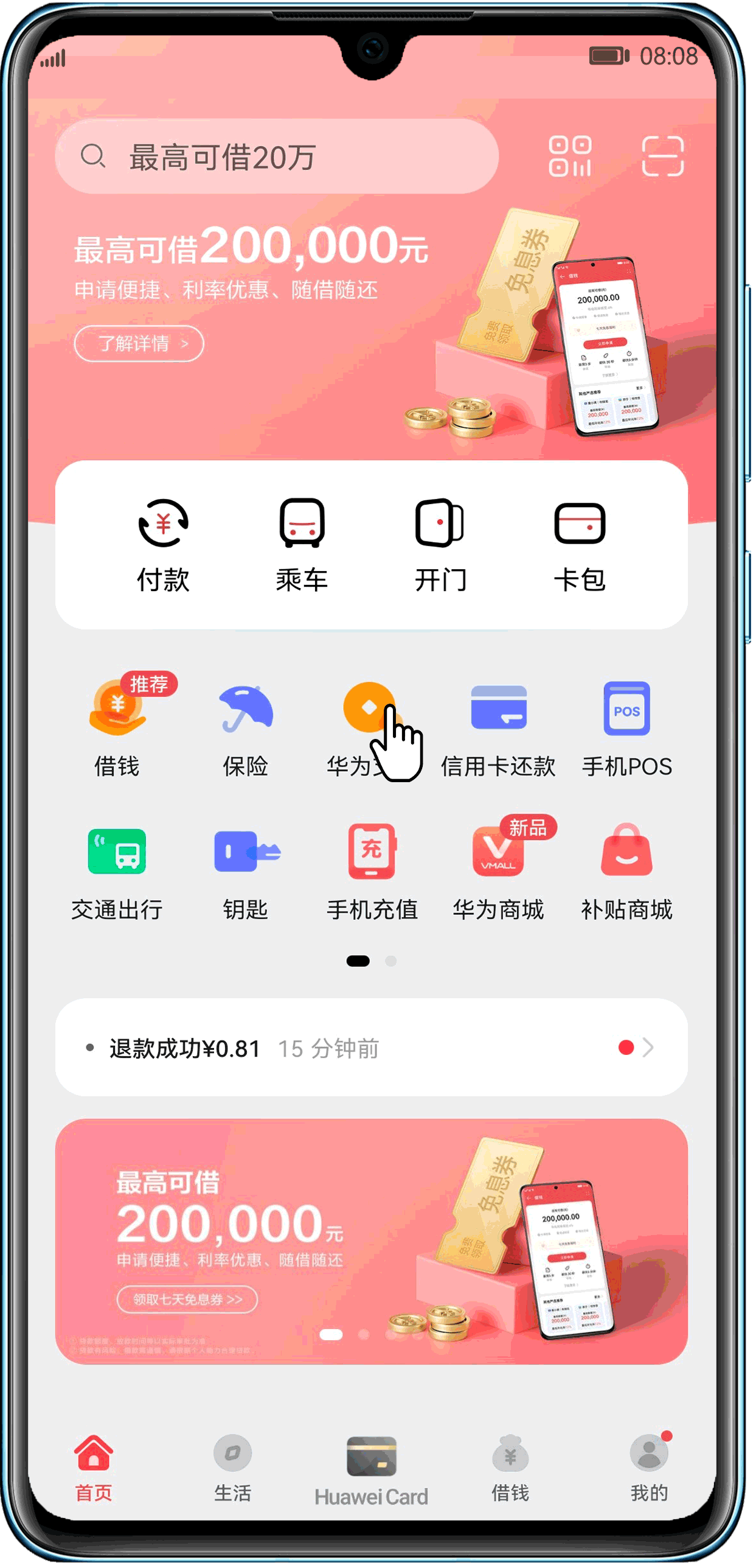 苹果下载tp钱包-如何在苹果手机上下载并使用TP钱包：一步步指南