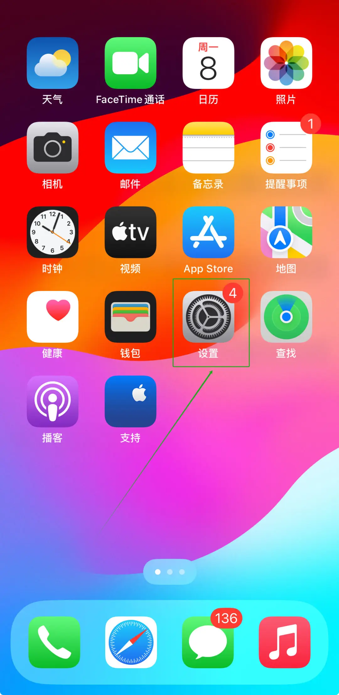 tp钱包怎么删除-如何轻松删除TP钱包？详细操作指南，让您清理手机空间更便捷