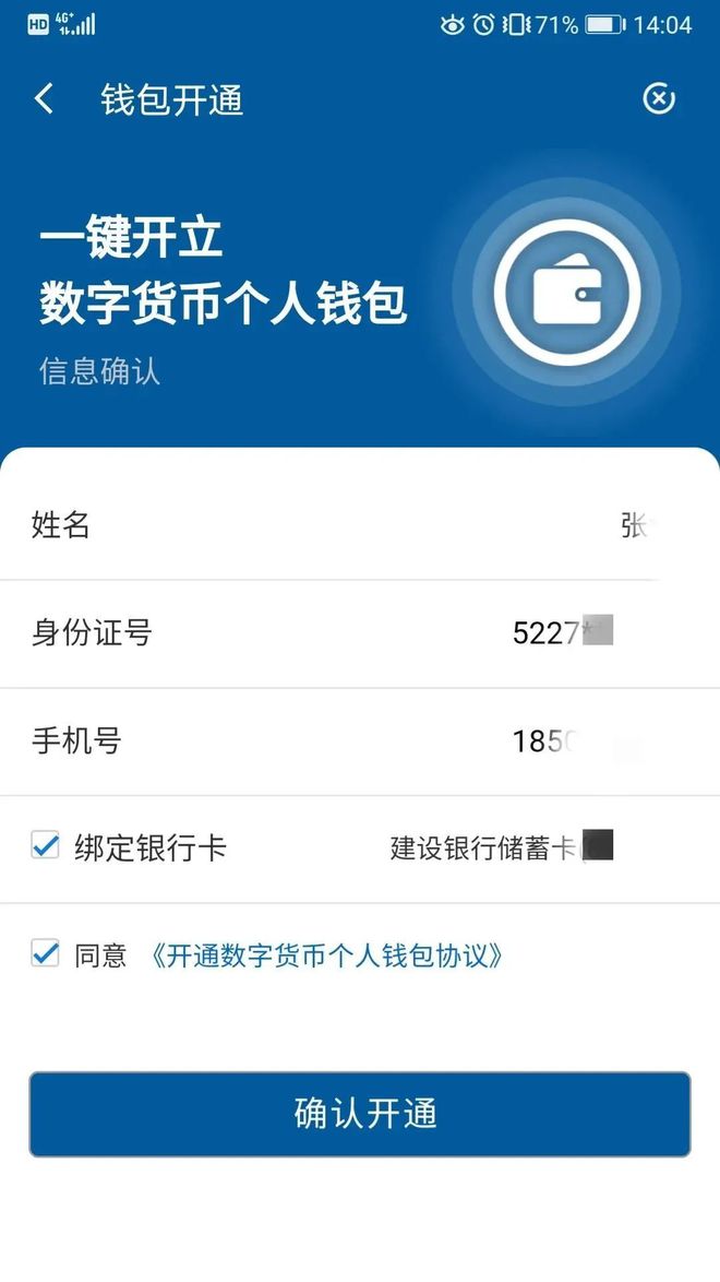 钱包授权查询_钱包授权管理系统_tp钱包查看授权