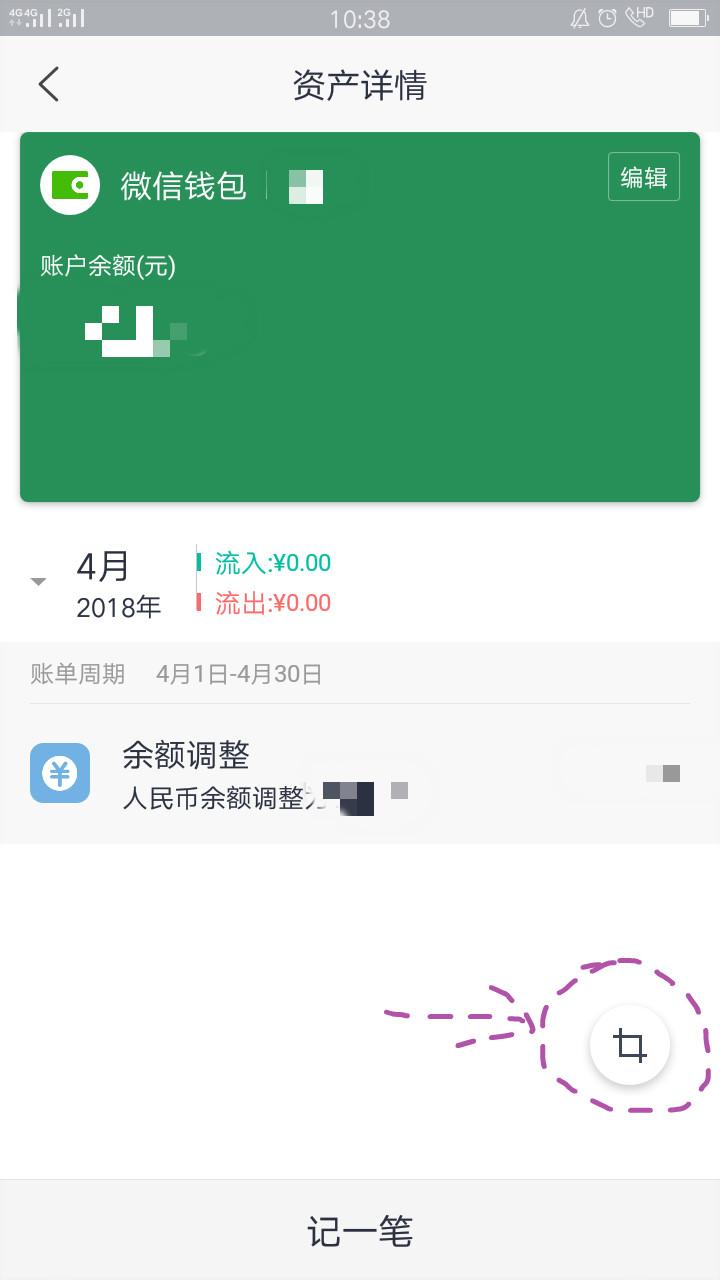 tp钱包怎么授权管理在哪里_钱包授权管理_钱包授权管理系统
