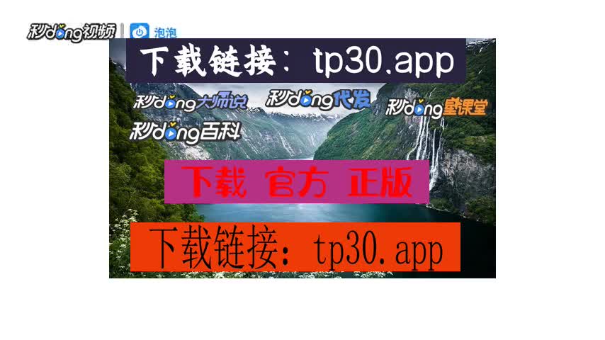 tp钱包怎么恢复旧版本-如何恢复 TP 钱包到旧版本？详细步骤分享