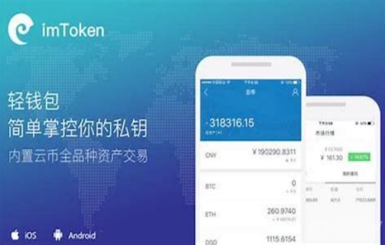android钱包_tp钱包安卓版本_钱包tp