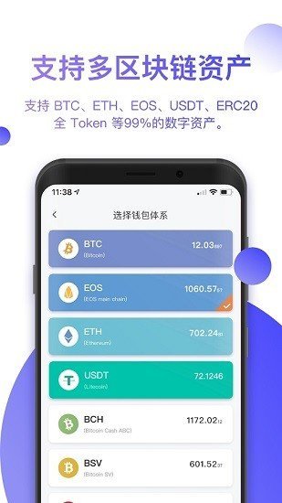 查询钱包信息失败_钱包查询_tp钱包的身份钱包在哪里查找