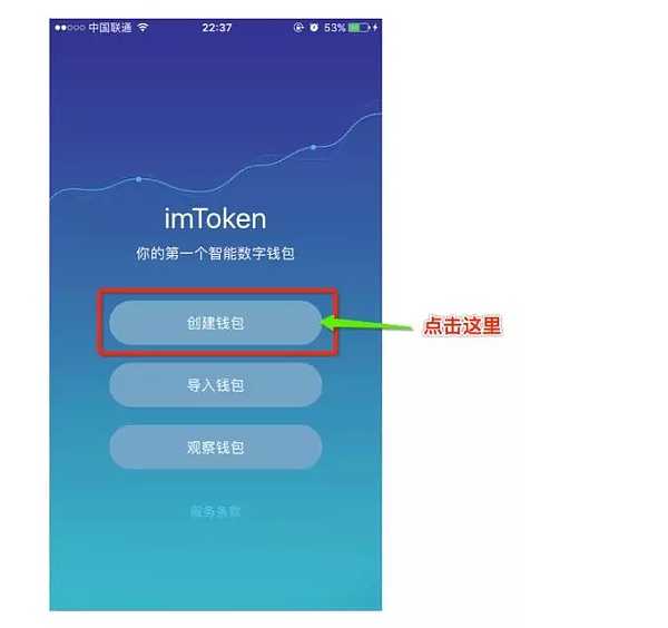 怎么添加观察钱包tp-添加观察钱包，体验区块链技术的新奇与探索之旅