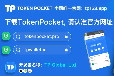 tp钱包好用吗-TP 钱包：人性化界面与高安全性的完美结合