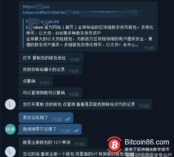 tp钱包只有助记词怎么恢复-数字货币钱包丢失不用怕,记住助记词就能恢复资产 tp钱包只有助记词怎么恢复-数字货币钱包丢失不用怕,记住助记词就能恢复资产