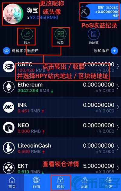 钱包下载官网_tp钱包怎么下载游戏_钱包的游戏