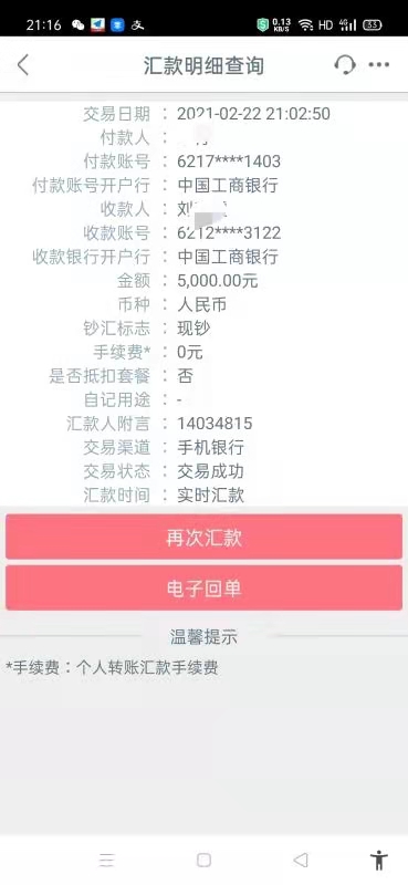 怎么下tp钱包-超火的 tp 钱包下载教程，接地气带你飞