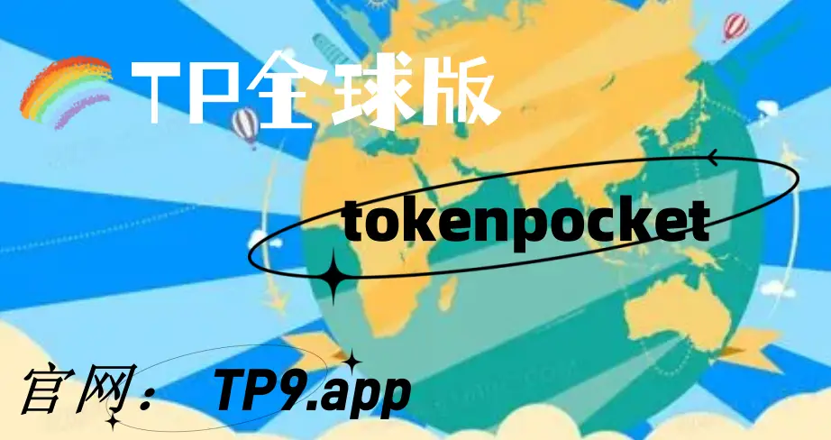 如何在tp钱包找到客服-TP 钱包使用问题不用慌，教你如何快速找到客服解决