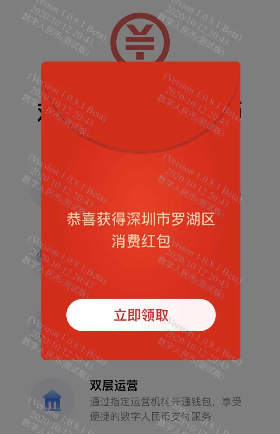 充币等待确认_tp钱包上怎么买币一直等待确认_tp钱包兑换等待确认