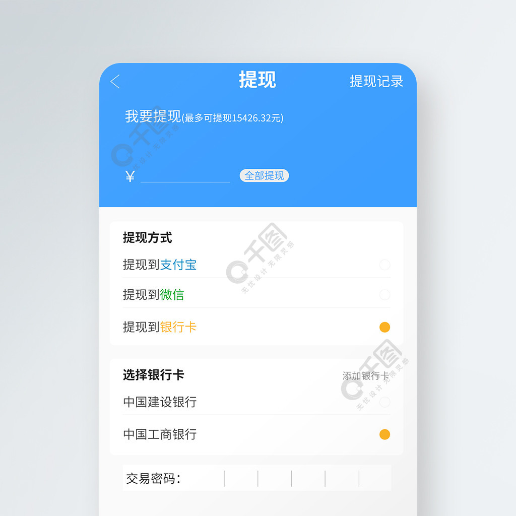 tp钱包在哪里取消授权-TP 钱包取消授权教程：简单三步，摆脱烦人的应用授权