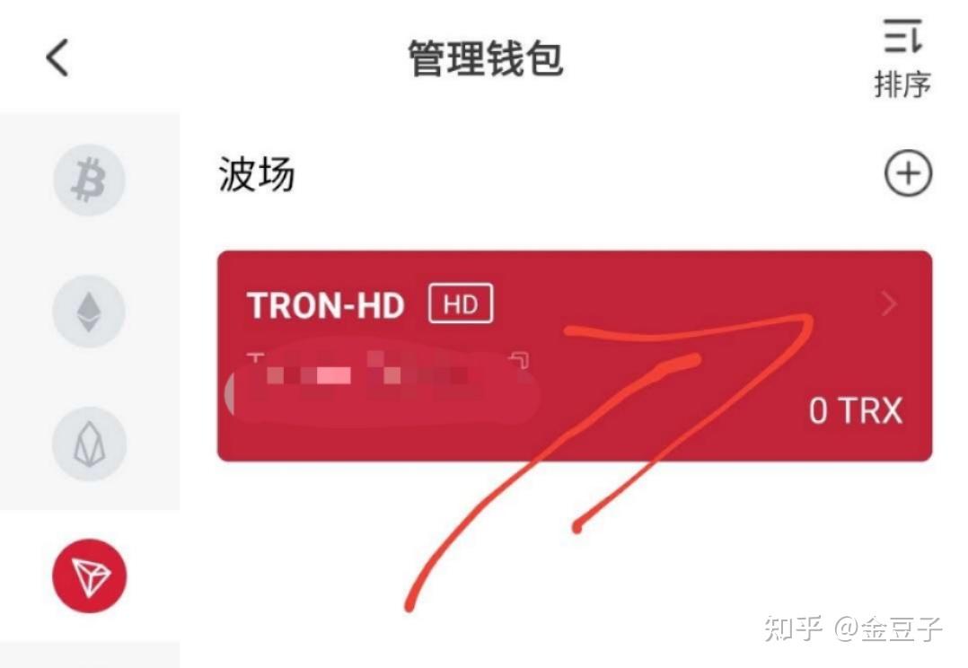 tp钱包授权什么意思-TP 钱包授权是什么？别慌，一文带你读懂