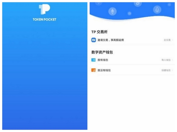 tp的身份钱包是什么意思-TP 身份钱包：安全便捷的数字身份管理工具