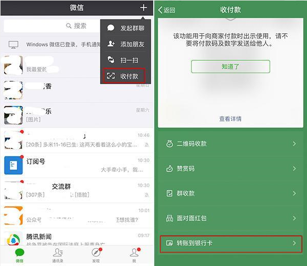 tp钱包取消授权_钱包授权取消怎么弄_tp钱包如何取消授权