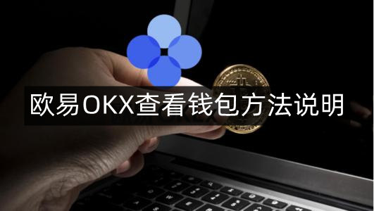 钱包app苹果版_tp钱包苹果下载地址_钱包ios