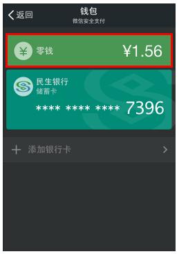 tp钱包找不到_钱包找到了钱没了_钱包找到了吗