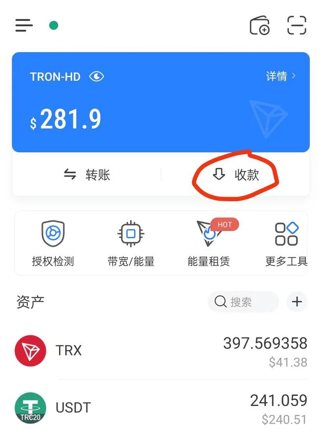 钱包提币到交易所多久到账_钱包提币怎么提_如何把币提到tp钱包