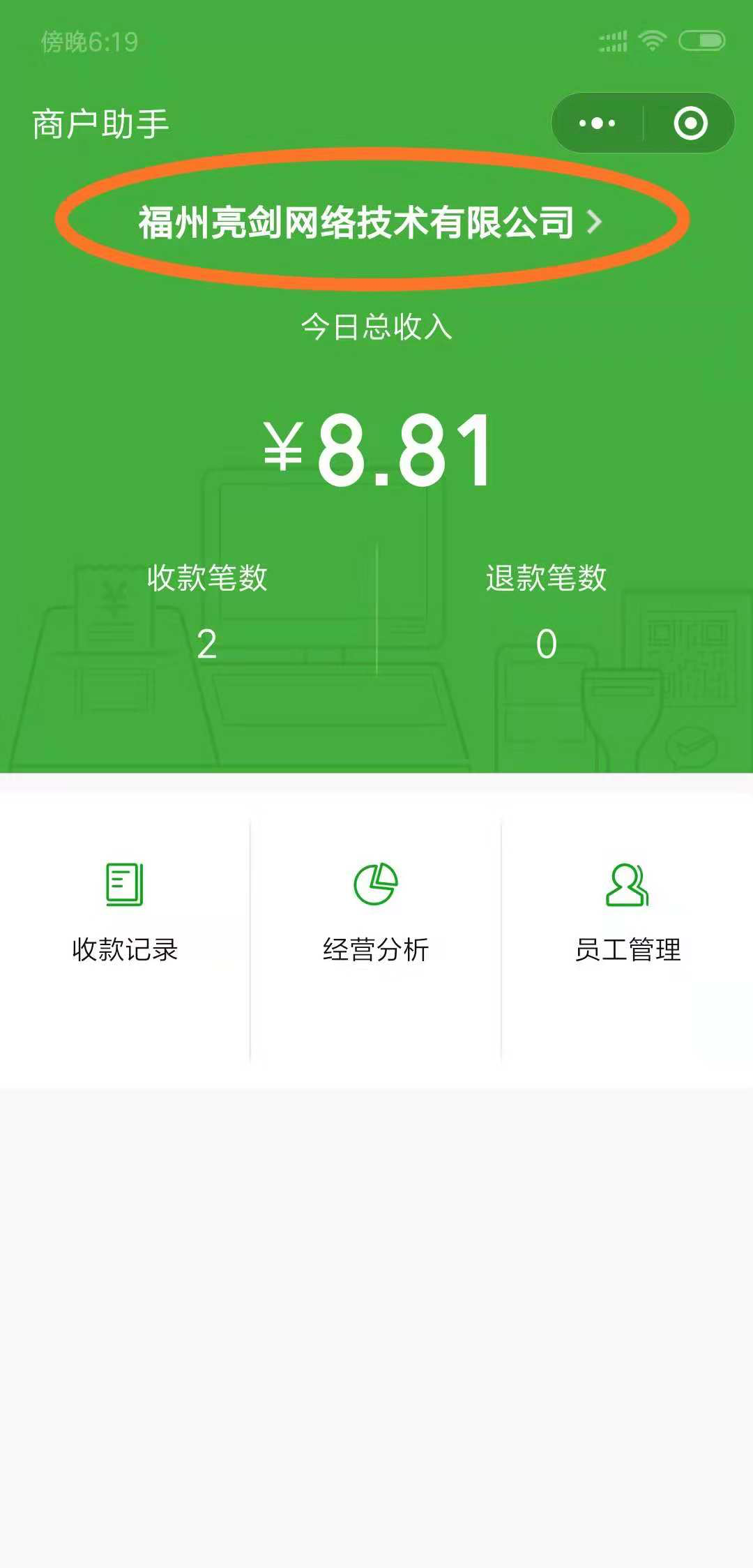 tp钱包怎么设置人民币_币钱包怎么弄_钱包币是啥