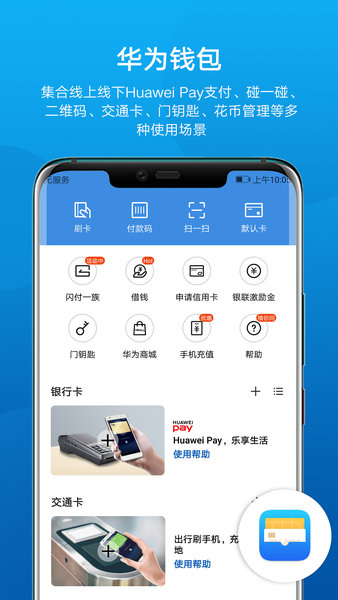 钱包版本_钱包ios_tp钱包安卓版和苹果版