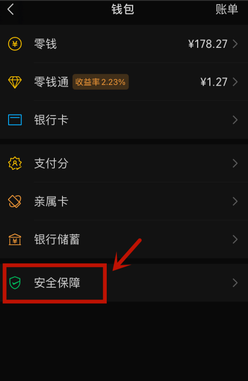 钱包怎么转币_tp钱包的钱怎么转到币安_钱包与钱包之间转币