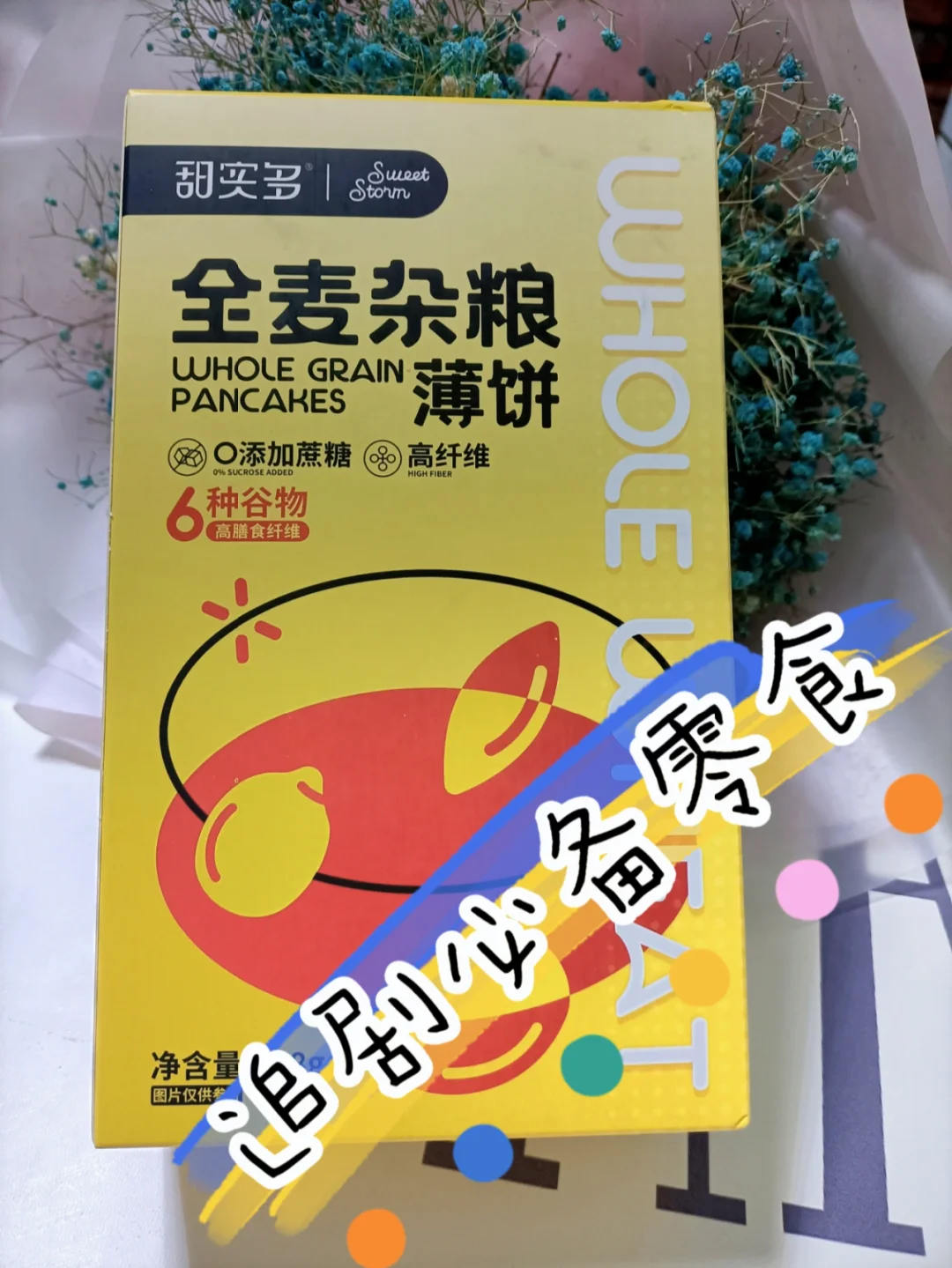 tp钱包怎么连接薄饼-轻松搞定！TP 钱包与薄饼（PancakeSwap）的连接教程
