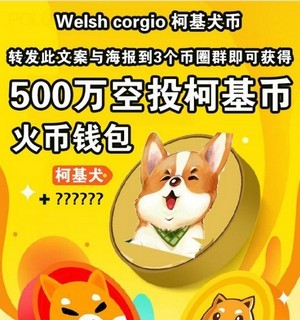狗狗币提现到tp钱包_狗狗币能提现金吗_狗狗币钱包转账手续费