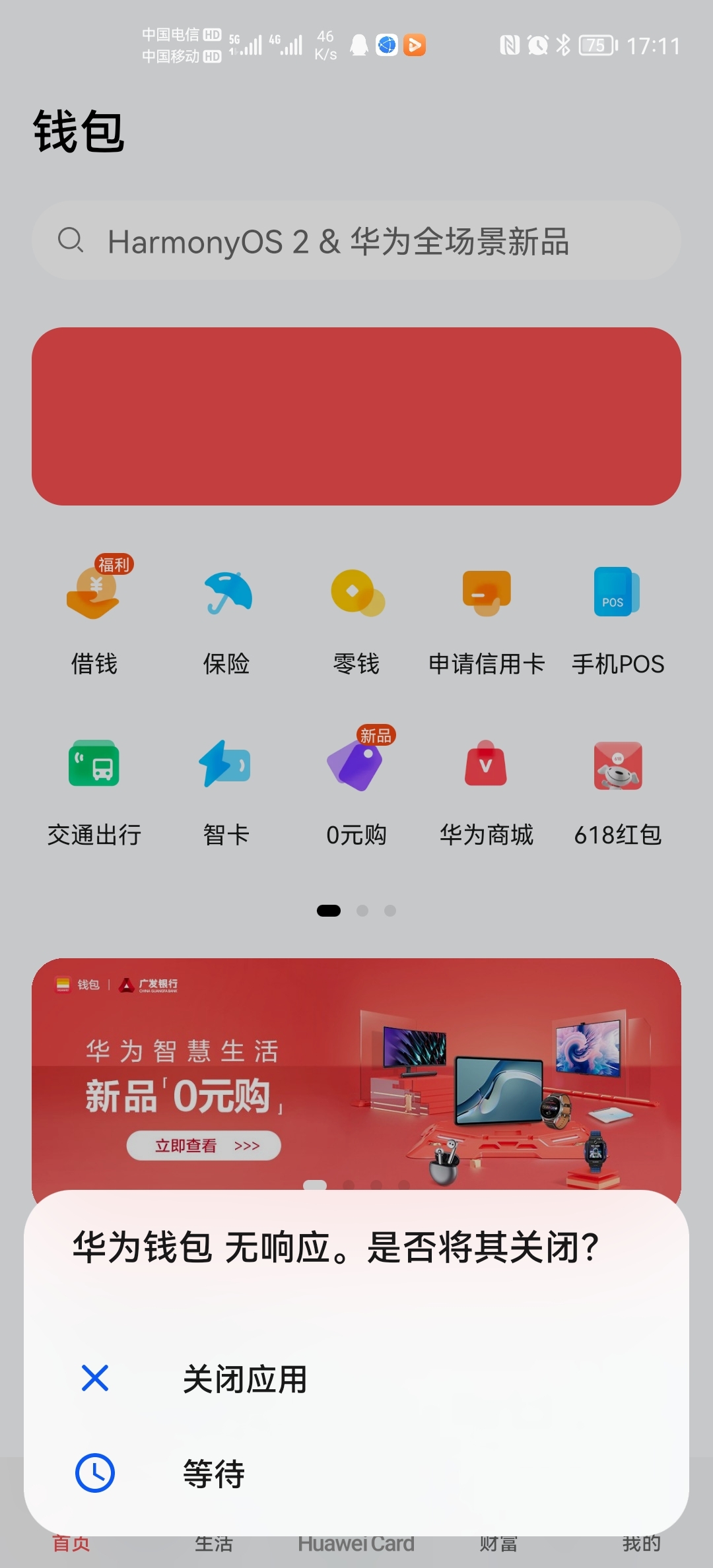 tp钱包下载教程-快来下载 TP 钱包，轻松管理你的数字资产