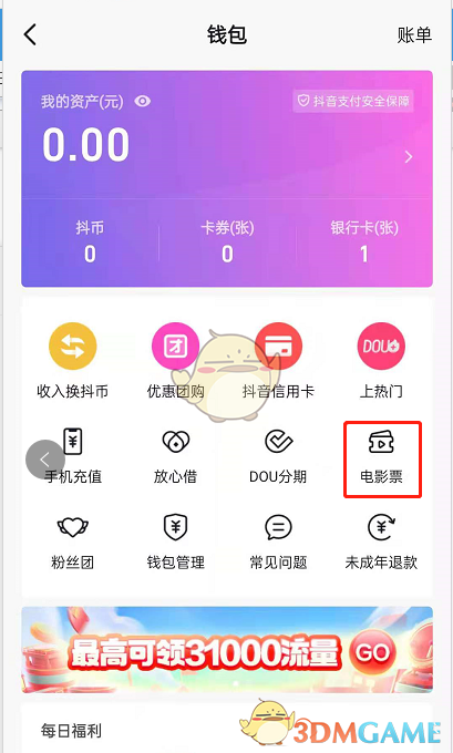 tp钱包官方网下载app苹果-苹果用户必知:下载 TP 钱包,守护你的数字资产 tp钱包官方网下载app苹果-苹果用户必知:下载 TP 钱包,守护你的数字资产