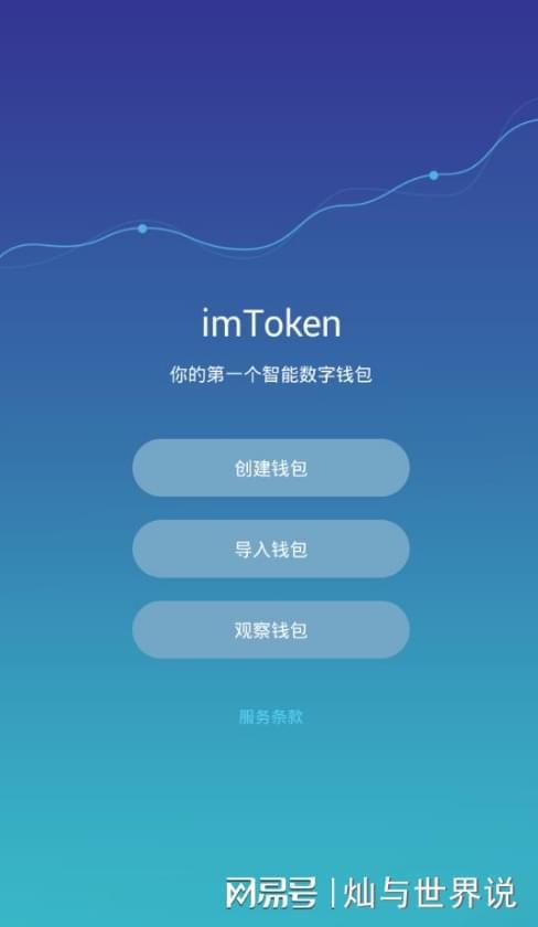 tp钱包怎么兑换eth-如何用 TP 钱包轻松兑换 ETH？详细步骤看这里