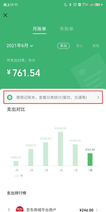 钱包授权取消怎么弄_钱包授权取消_tp钱包在哪里取消授权