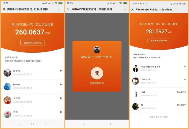 tp钱包薄饼提示错误_tp钱包薄饼中文_钱包薄饼怎么设置中文