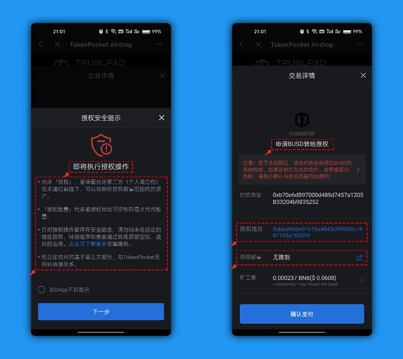 tp钱包删除了怎么办-手贱误删 TP 钱包，数字资产不翼而飞，我该如何是好？