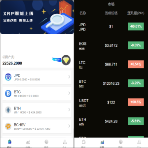 钱包买pig币_怎么用tp钱包买币_钱包直接买币