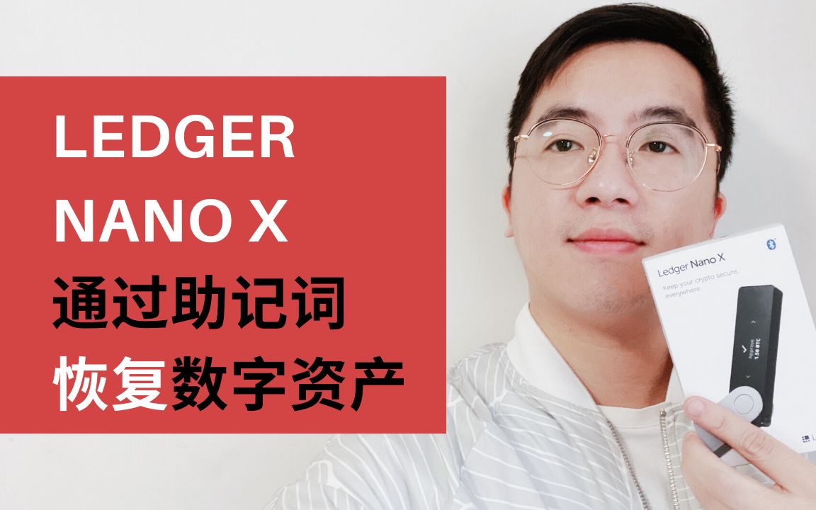 钱包助记词词库_tp钱包 助记词_钱包助记词表