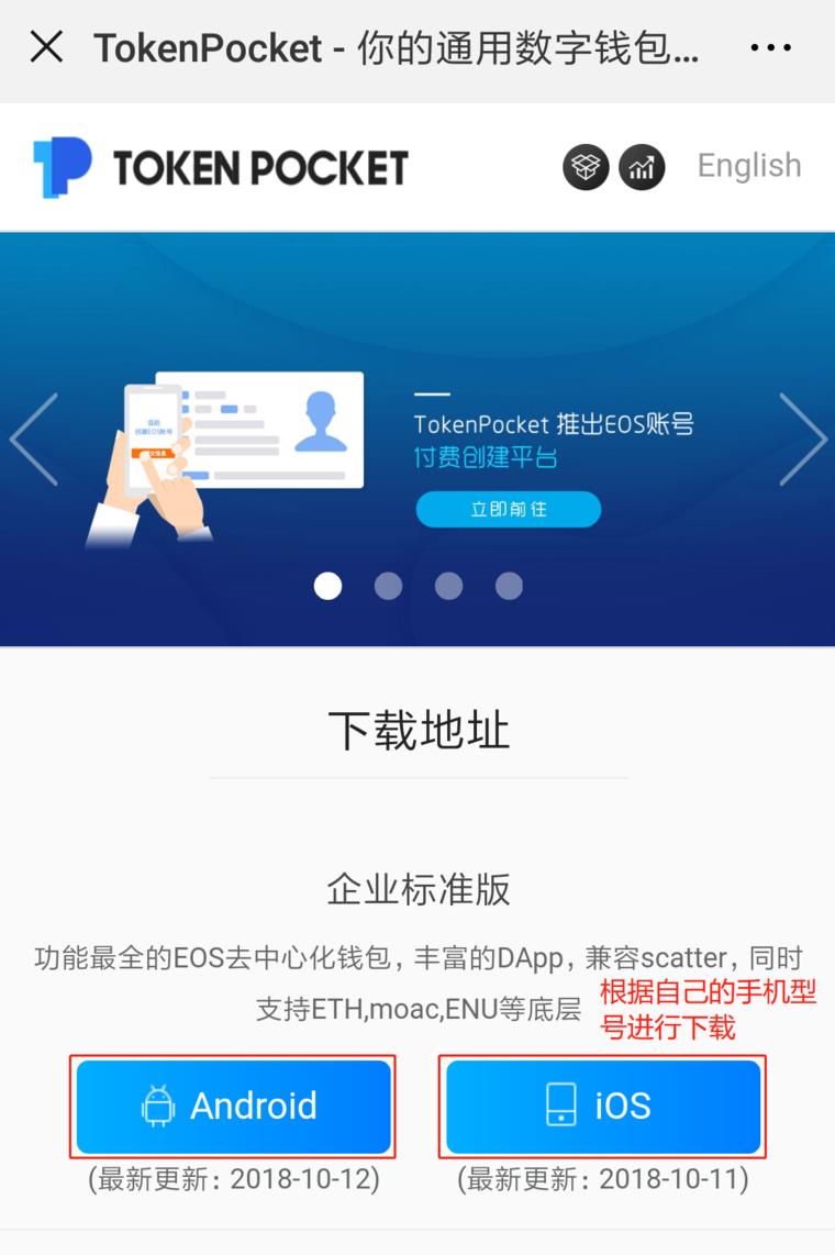 tp钱包安装教程_钱包tp_tp钱包视频教程