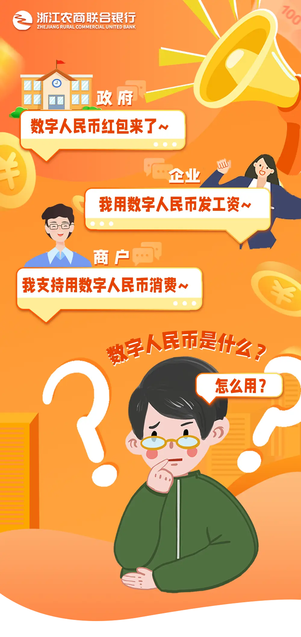 tokenpocket钱包教程-TokenPocket 钱包:数字世界的自由穿梭神器,安全存储、发送和接收加密货币 tokenpocket钱包教程-TokenPocket 钱包:数字世界的自由穿梭神器,安全存储、发送和接收加密货币