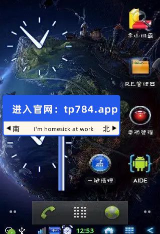 苹果手机怎么安装tp钱包_苹果下载tp钱包_iphone怎么下载tp钱包