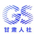 甘肃人社认证安卓版 甘肃人社认证安卓版