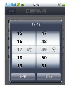 你的手机日期不准确whatsapp,原因解析与解决攻略
