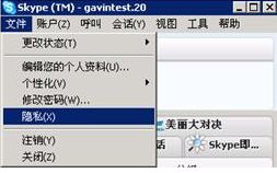 如何清理手机skype记录,步骤详解与注意事项