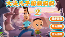 爸爸送儿子去学校 