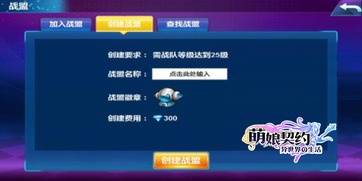 泡泡大作战游戏手机游戏 