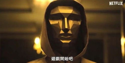 鱿鱼游戏模拟器 