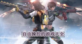 爪游控游戏盒子官网 
