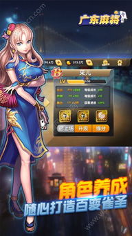 广东和教育 