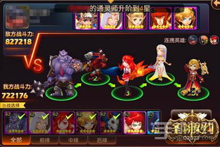 泡泡大作战游戏手机游戏 