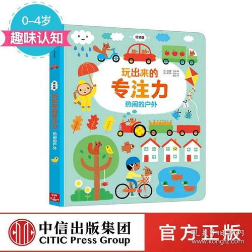 米加小镇世界更新户外商店版 