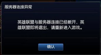 千万不要被撞翻 