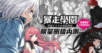 樱花校园二次元恋爱樱花校园二次元恋爱2024 