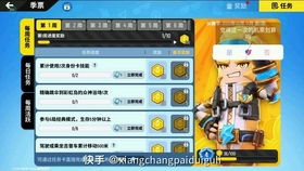 三竹里游戏下载 